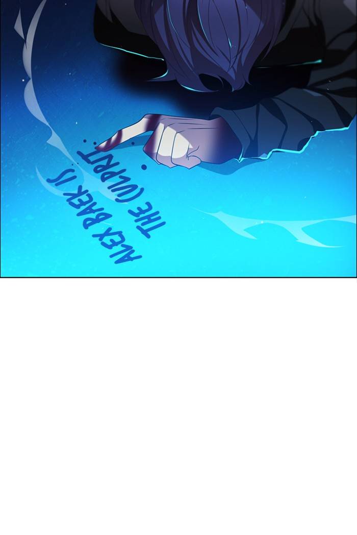 Zero Game Chapter 85 - Page 58