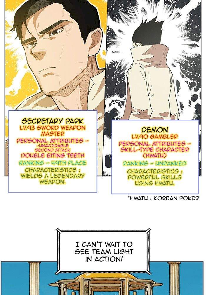 Hardcore Leveling Warrior Chapter 164 - Page 22