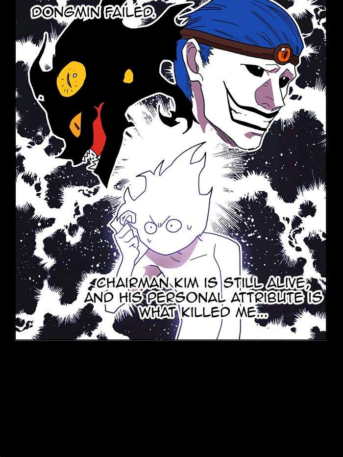 Hardcore Leveling Warrior Chapter 164 - Page 52