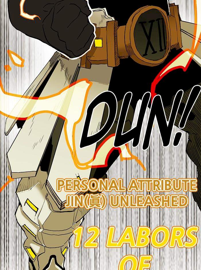 Hardcore Leveling Warrior Chapter 206 - Page 22