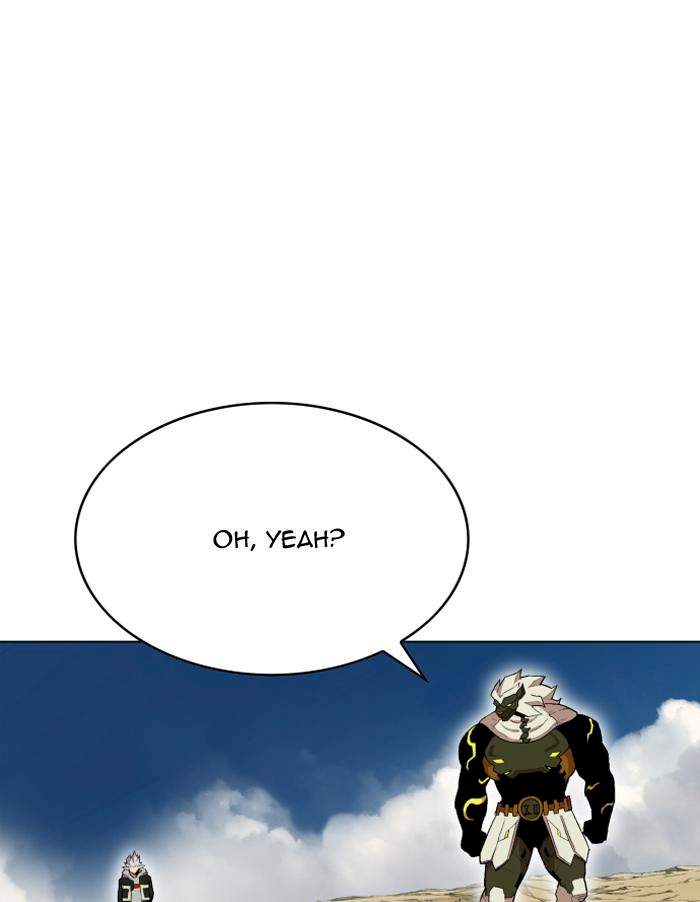 Hardcore Leveling Warrior Chapter 208 - Page 81