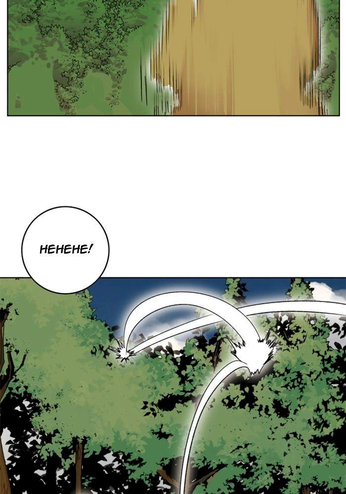 Hardcore Leveling Warrior Chapter 216 - Page 44