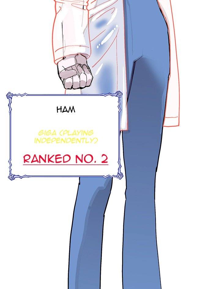 Hardcore Leveling Warrior Chapter 228 - Page 93