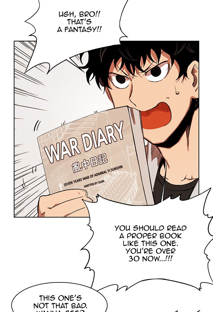 Hardcore Leveling Warrior Chapter 231 - Page 22