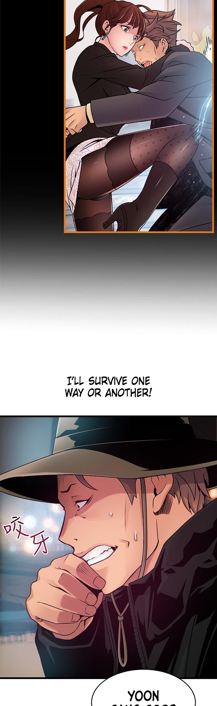 Weak Point Chapter 118 - Page 28