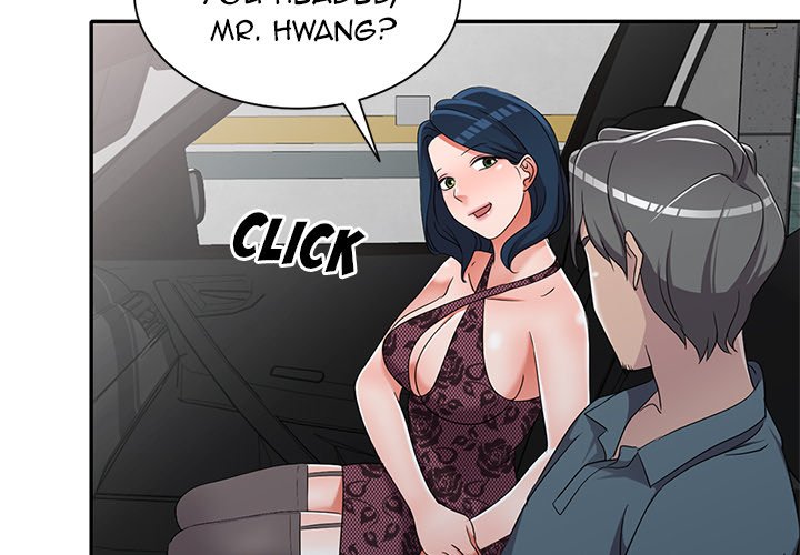 Daydream Chapter 19 - Page 4