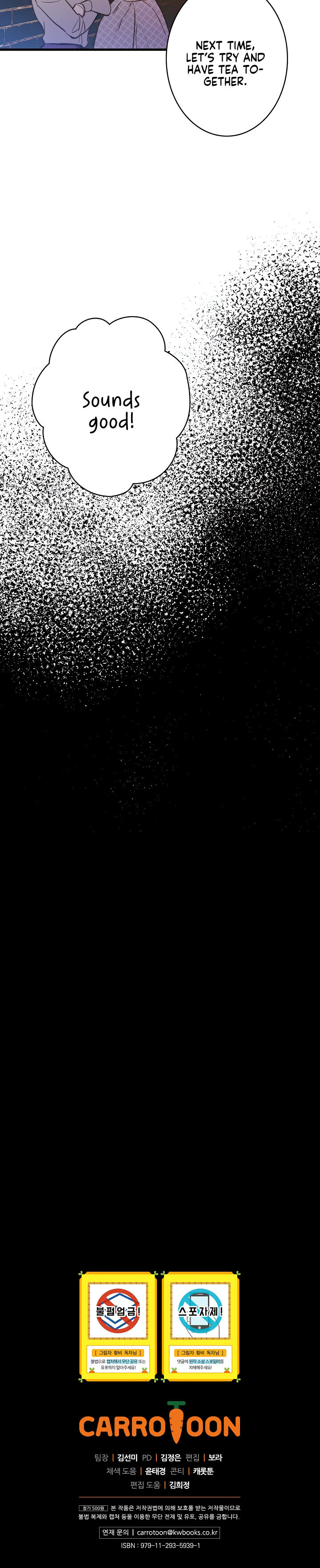 Shadow Queen Chapter 19 - Page 15