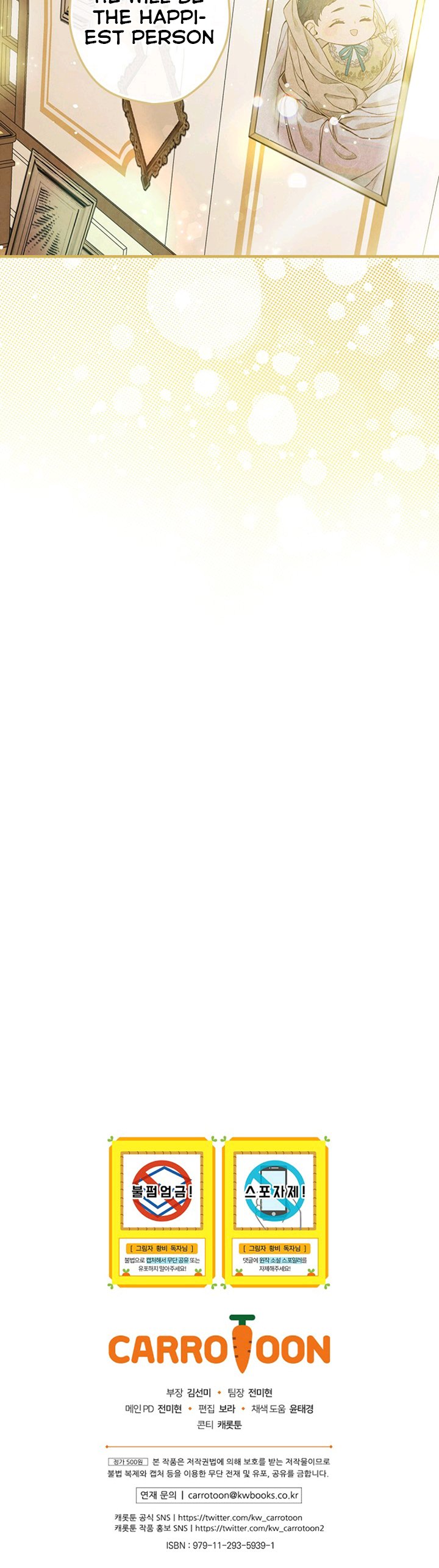 Shadow Queen Chapter 49 - Page 30