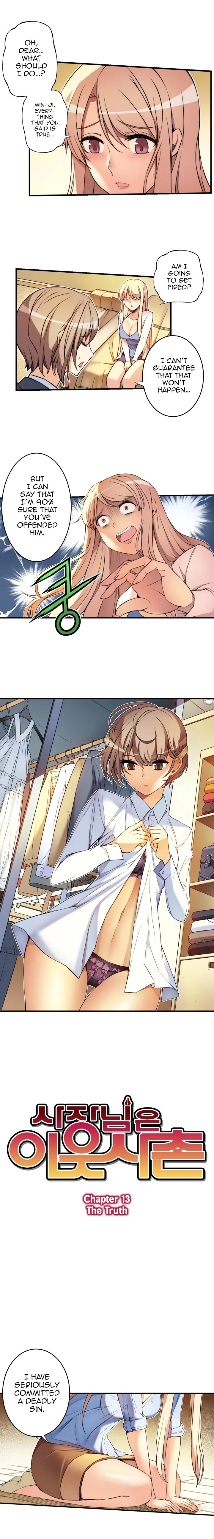 The President Is My Neighbor Cousin Chapter 13 - Page 3