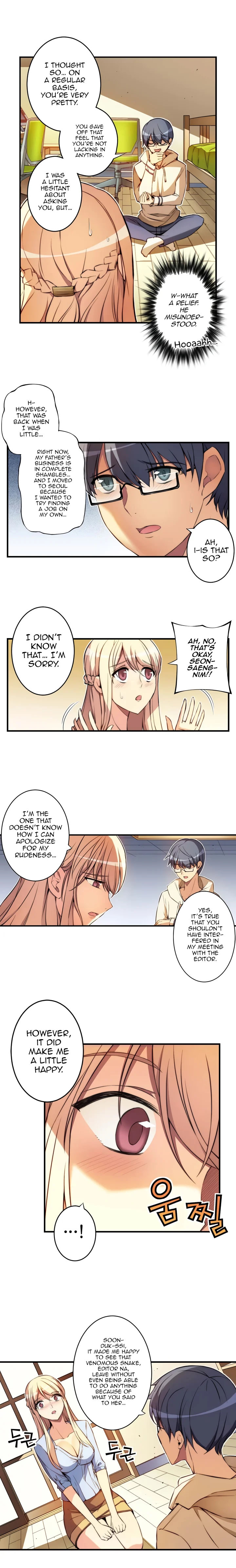 The President Is My Neighbor Cousin Chapter 13 - Page 6