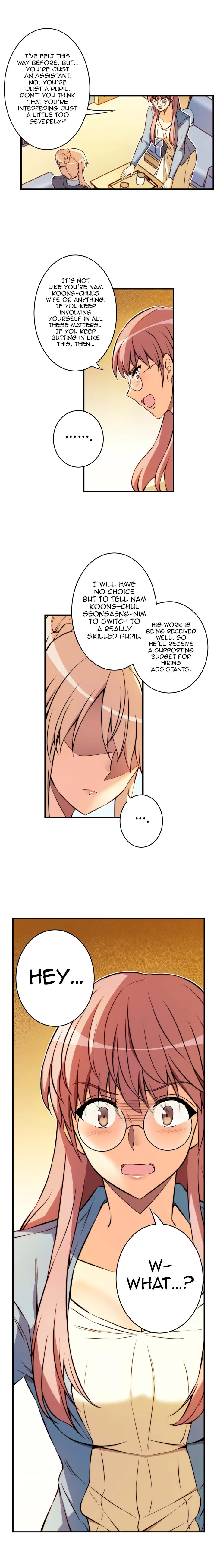 The President Is My Neighbor Cousin Chapter 35 - Page 7