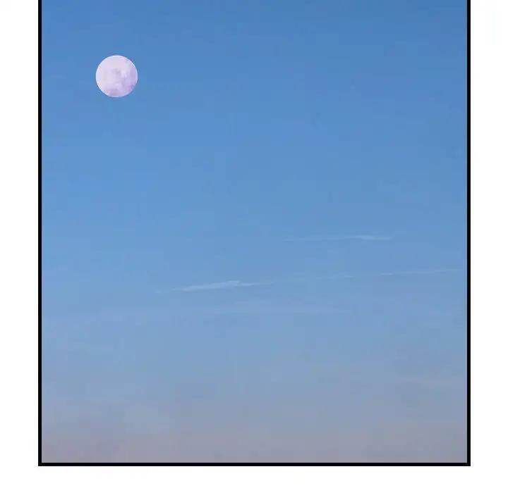 The Wanderer Chapter 16 - Page 16