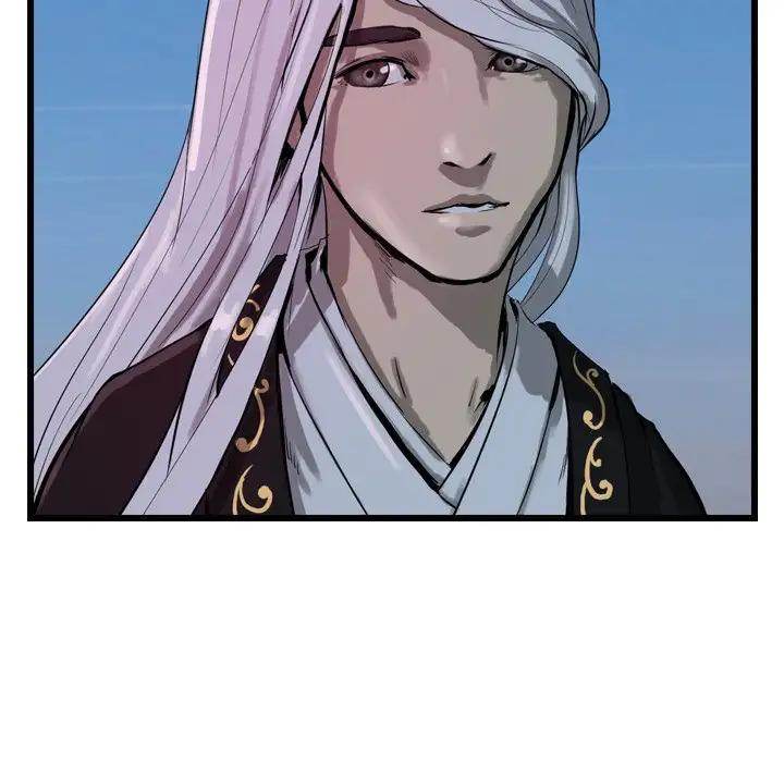 The Wanderer Chapter 16 - Page 21