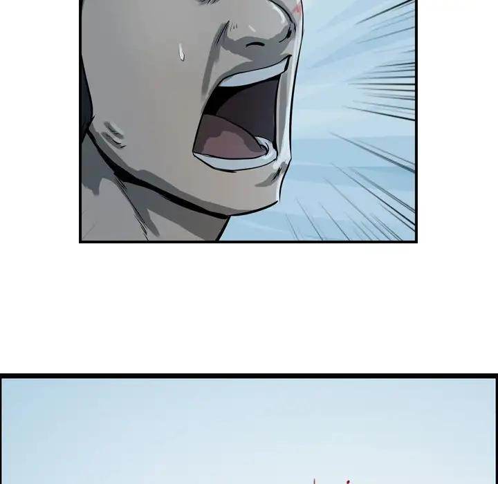 The Wanderer Chapter 16 - Page 71