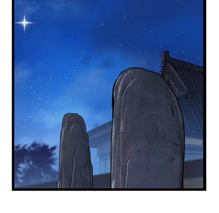 The Wanderer Chapter 18 - Page 80