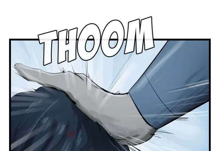 The Wanderer Chapter 23 - Page 1