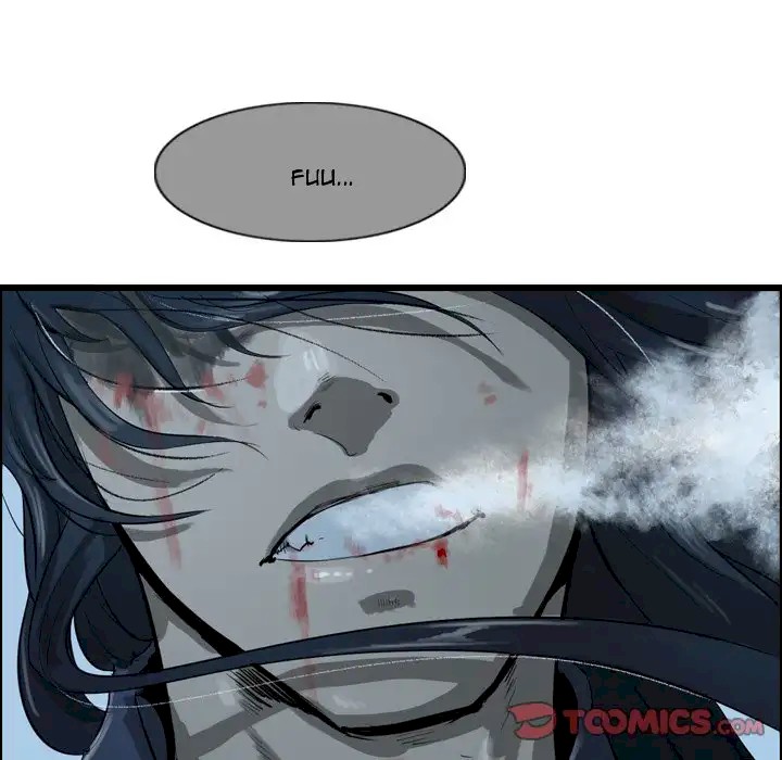 The Wanderer Chapter 24 - Page 14