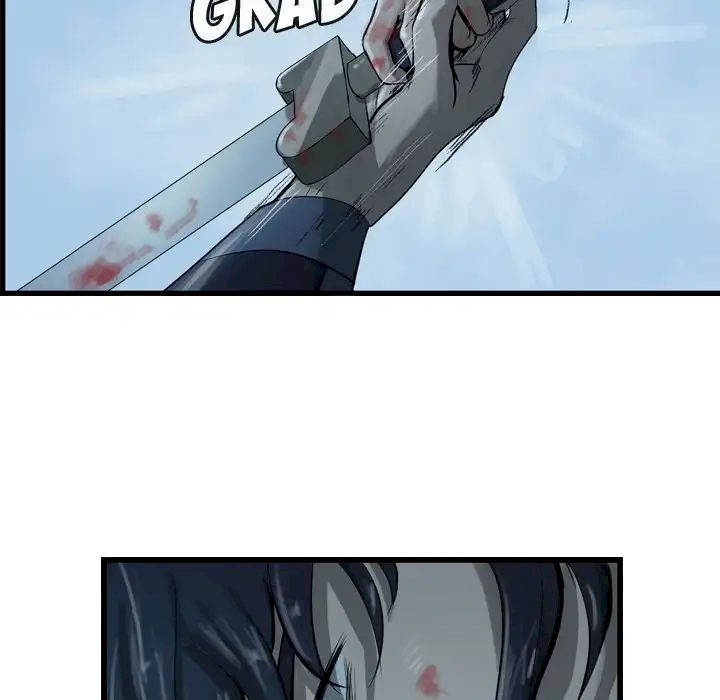 The Wanderer Chapter 25 - Page 12