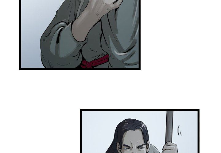 The Wanderer Chapter 26 - Page 2