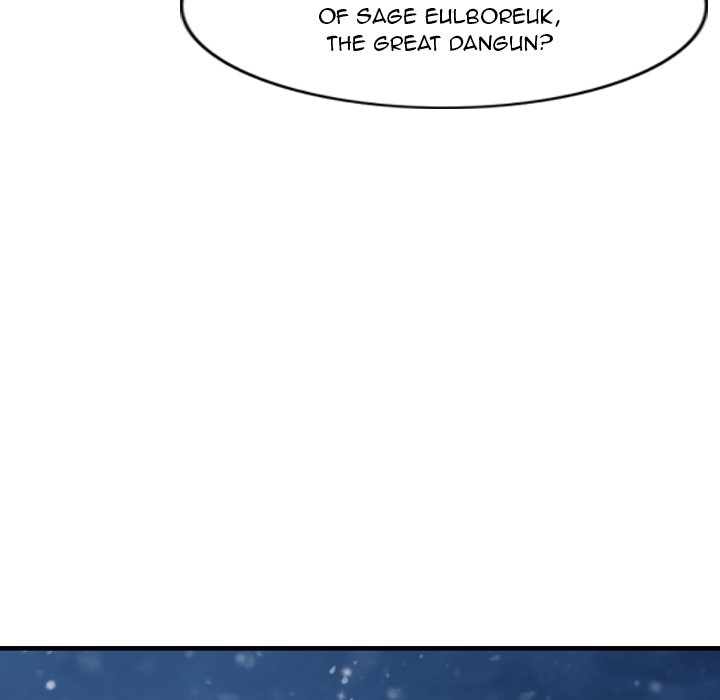 The Wanderer Chapter 45 - Page 15