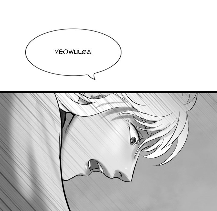 The Wanderer Chapter 59 - Page 12