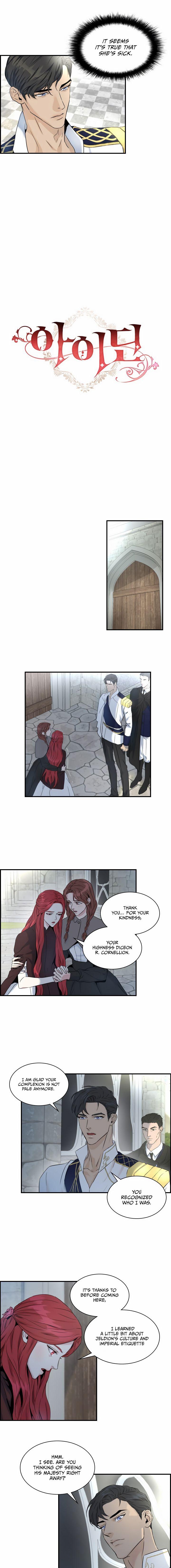 Aideen Chapter 5 - Page 4