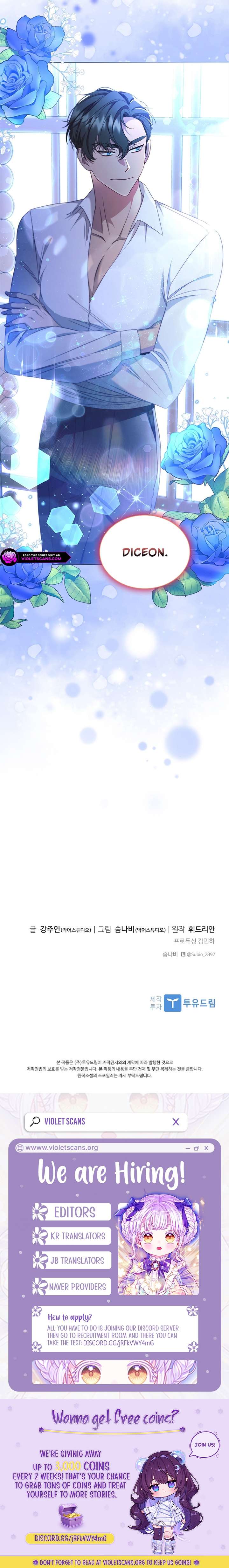 Aideen Chapter 58 - Page 17