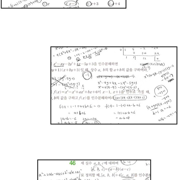 Extreme Life of a Teenager Chapter 43 - Page 37