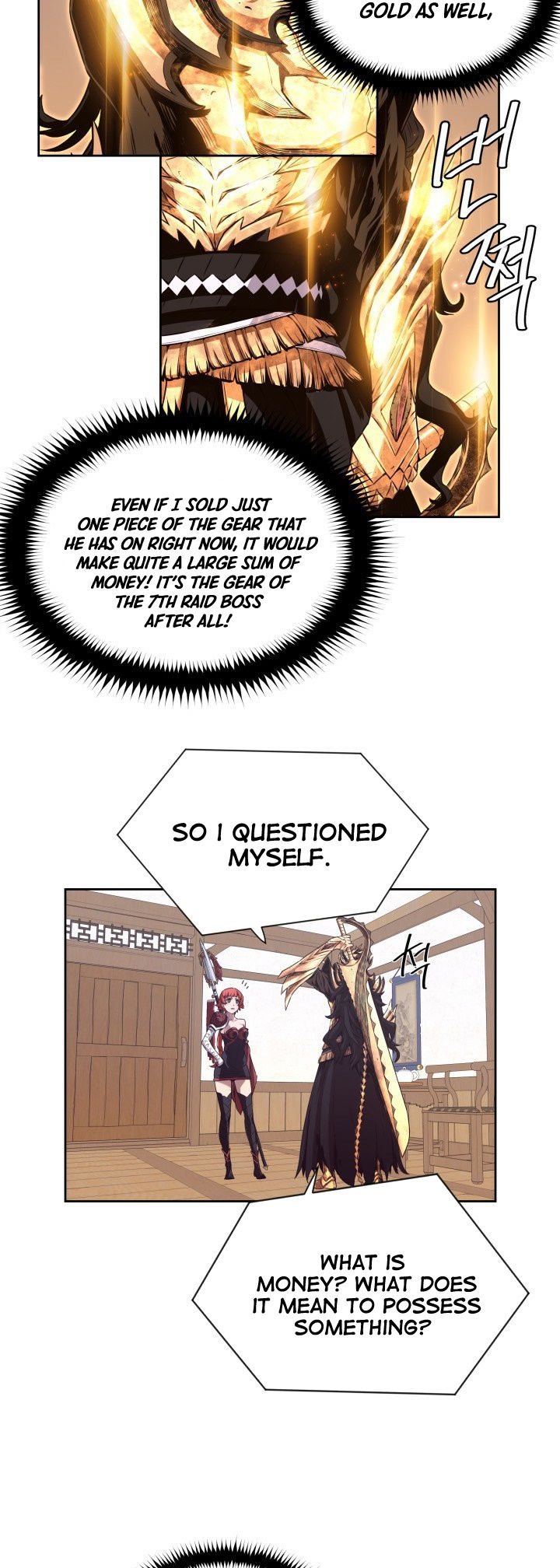 Legend of Mir: Gold Armored Dragon Chapter 3 - Page 11