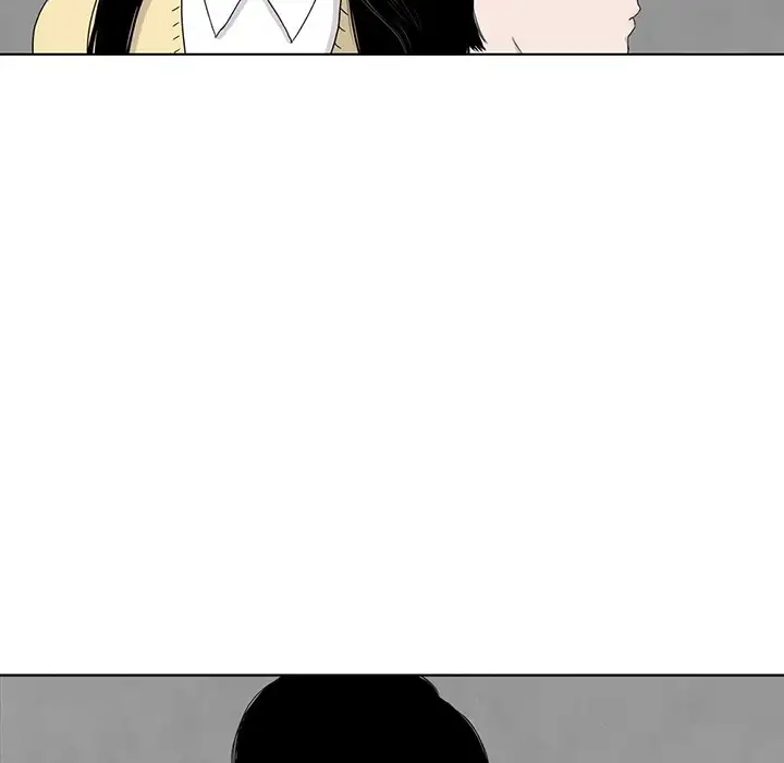 Sweet Bitter Love Chapter 18 - Page 52