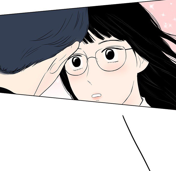 Sweet Bitter Love Chapter 39 - Page 7