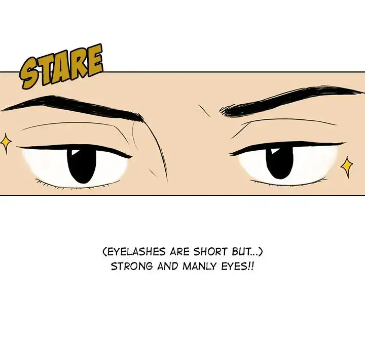 Sweet Bitter Love Chapter 7 - Page 23