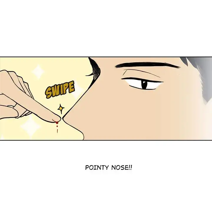 Sweet Bitter Love Chapter 7 - Page 24