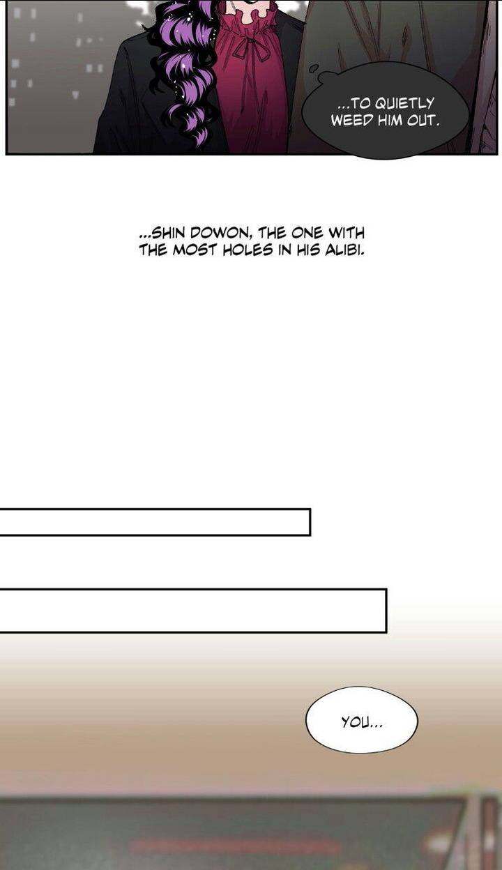 S Flower Chapter 31 - Page 14