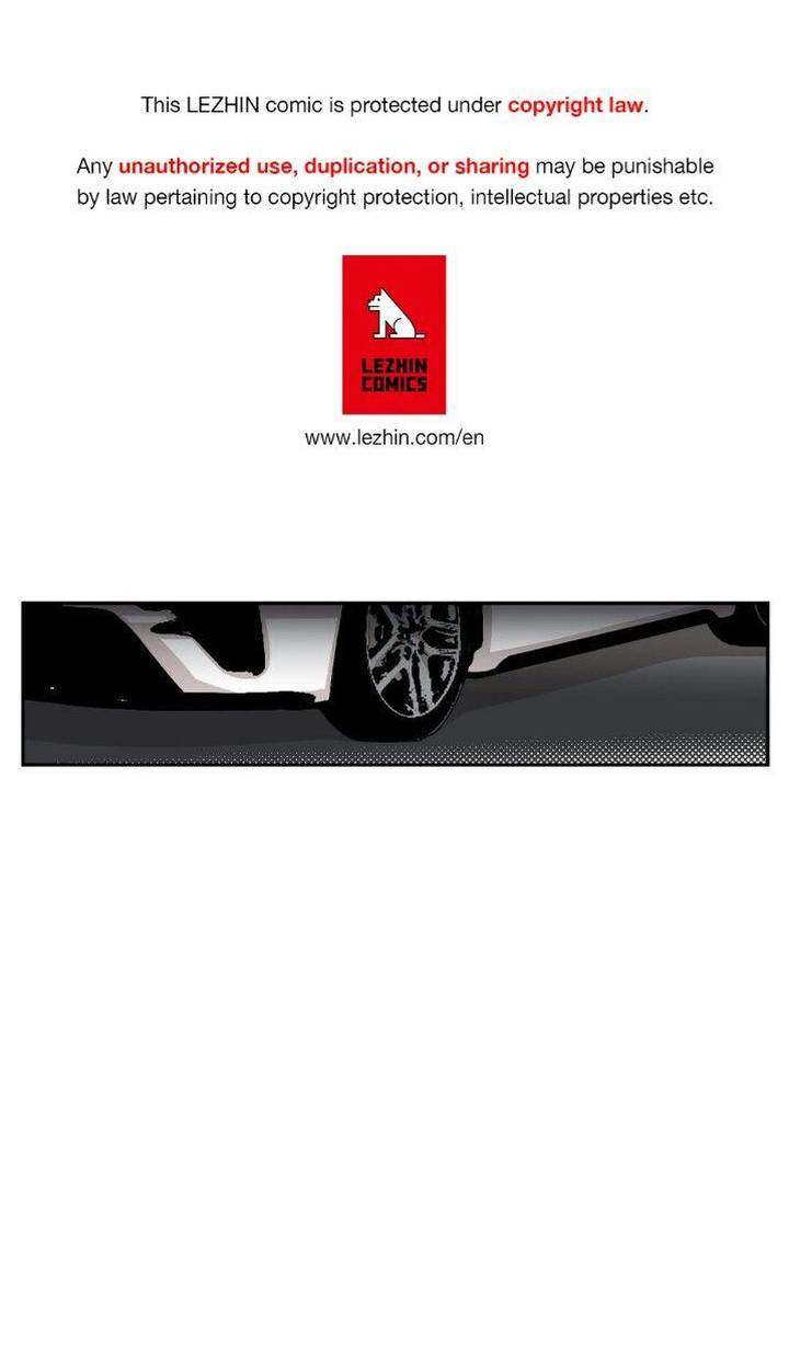 S Flower Chapter 33 - Page 1