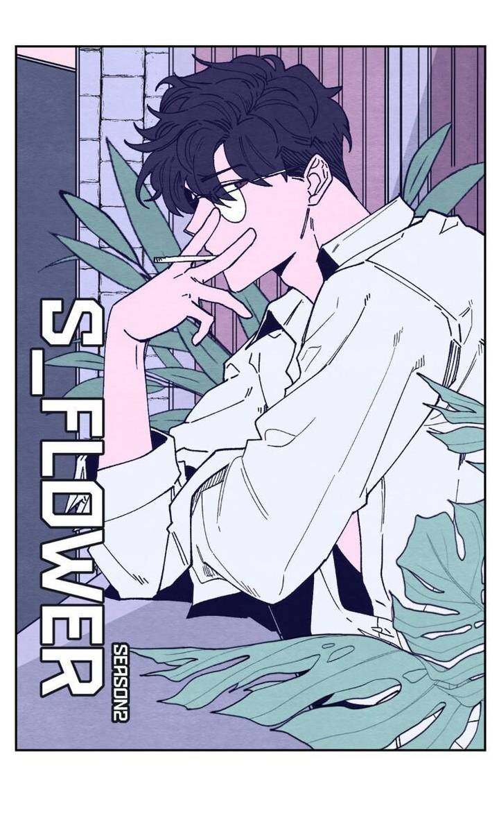 S Flower Chapter 35 - Page 9