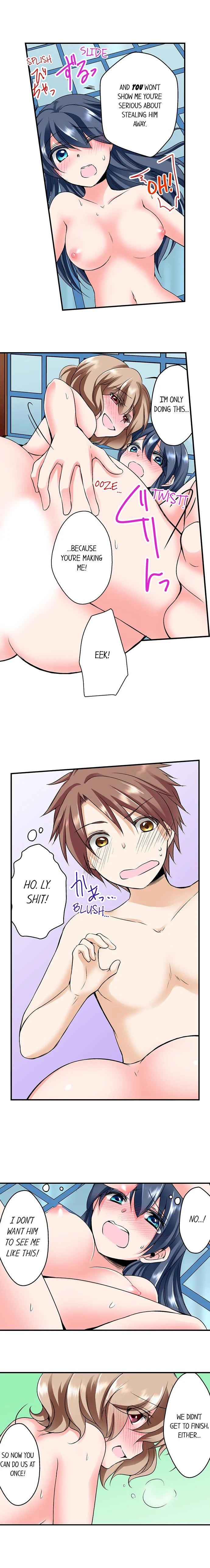 Naked Matchmaking with My Friends Chapter 10 - Page 7