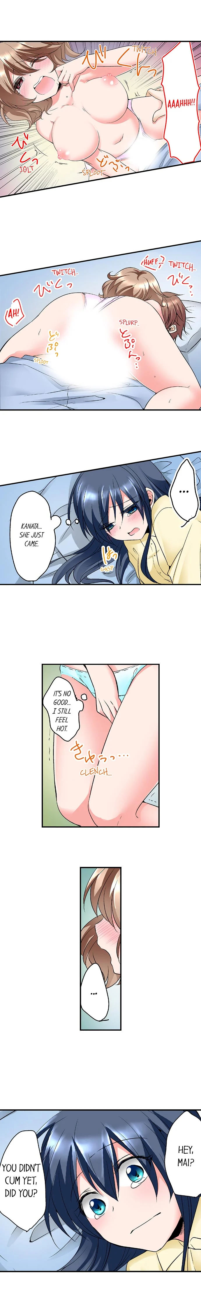 Naked Matchmaking with My Friends Chapter 5 - Page 12