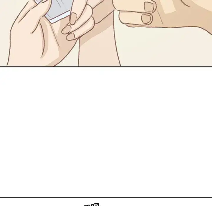 You’re No Good Chapter 6 - Page 59