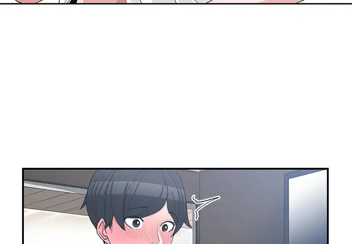 C****hood Friends Chapter 16 - Page 4