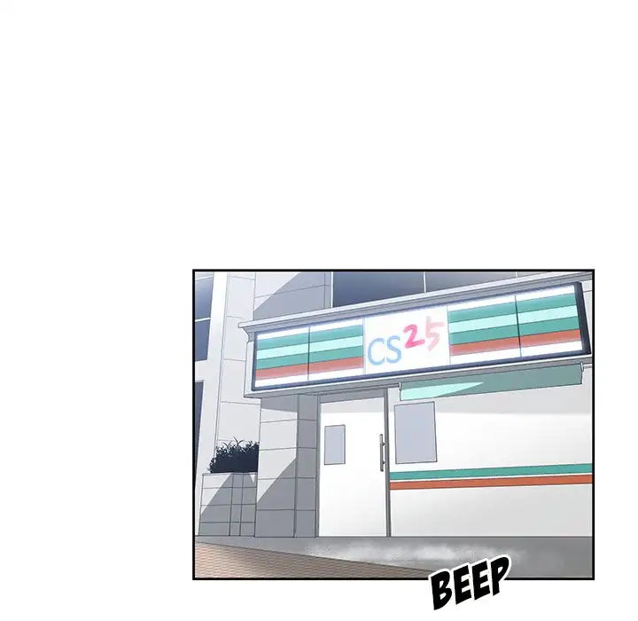 C****hood Friends Chapter 16 - Page 51