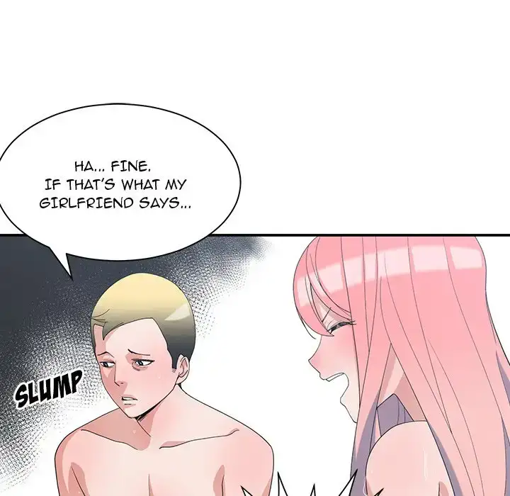 C****hood Friends Chapter 7 - Page 16