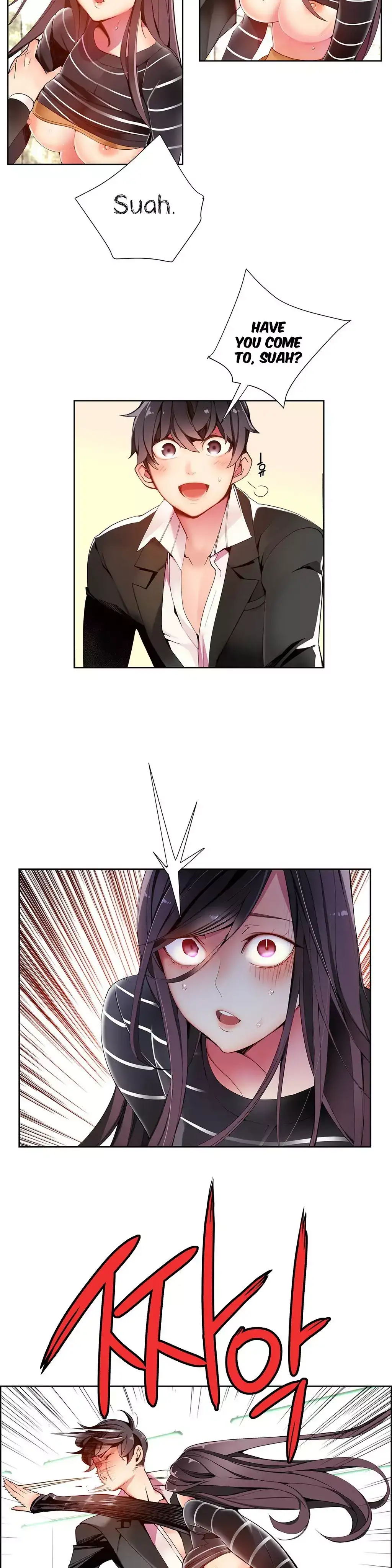 Lilith’s Cord Chapter 13 - Page 24