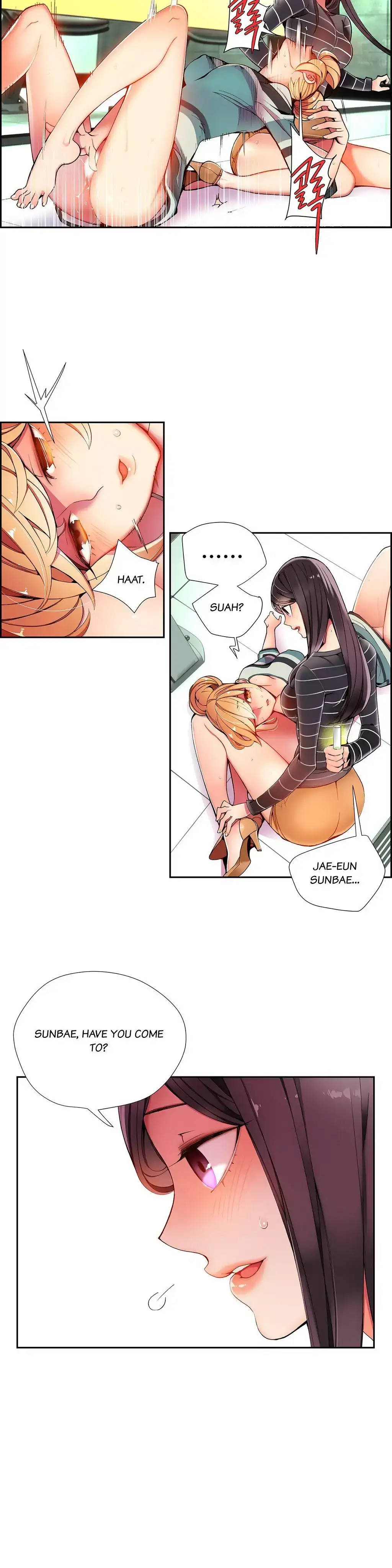 Lilith’s Cord Chapter 14 - Page 12