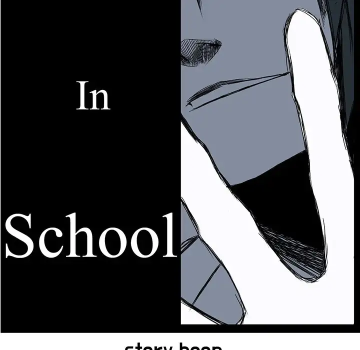 Boss in School Chapter 16 - Page 42