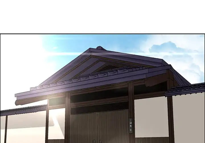 Boss in School Chapter 19 - Page 1