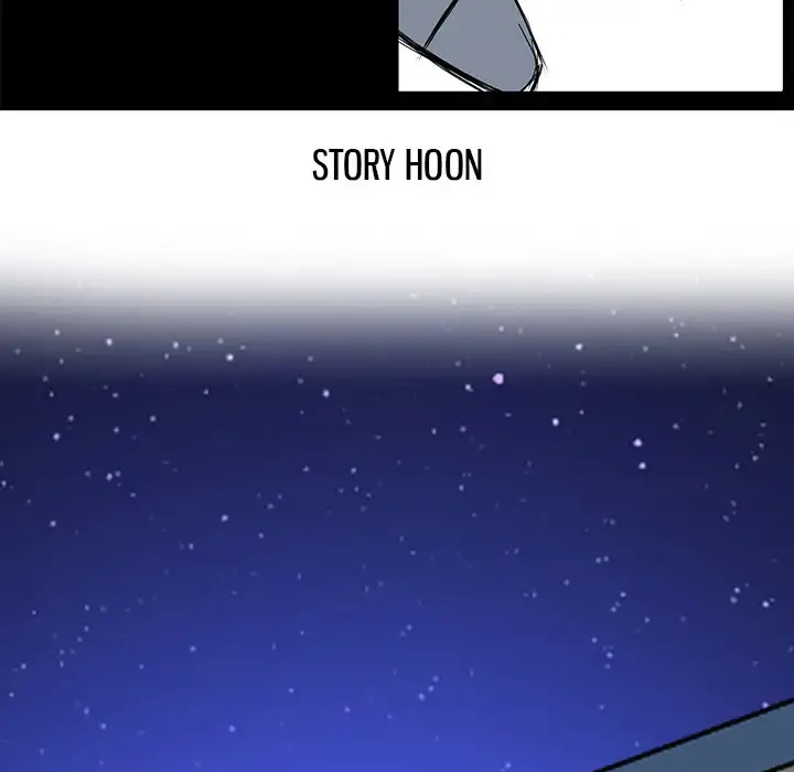 Boss in School Chapter 28 - Page 47