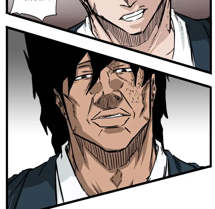 Boss in School Chapter 37 - Page 30