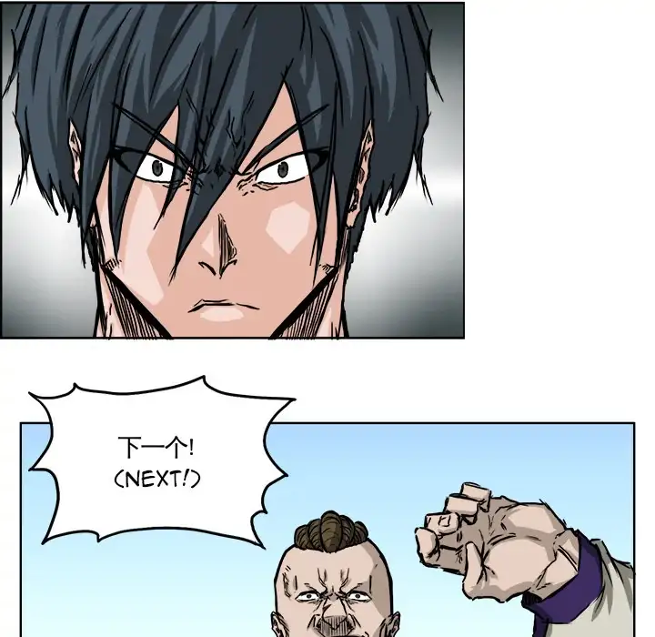 Boss in School Chapter 37 - Page 53