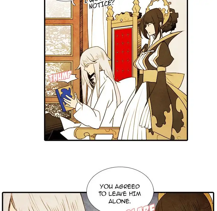 Ardor’s Kingdom Chapter 5 - Page 14